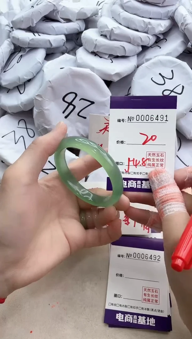 【闪购商品】玛瑙/玉髓手镯未镶嵌6491