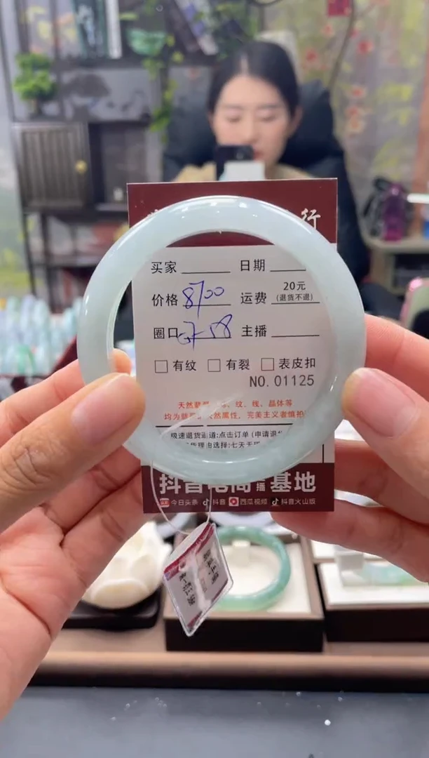 未镶嵌手镯翡翠01125****
