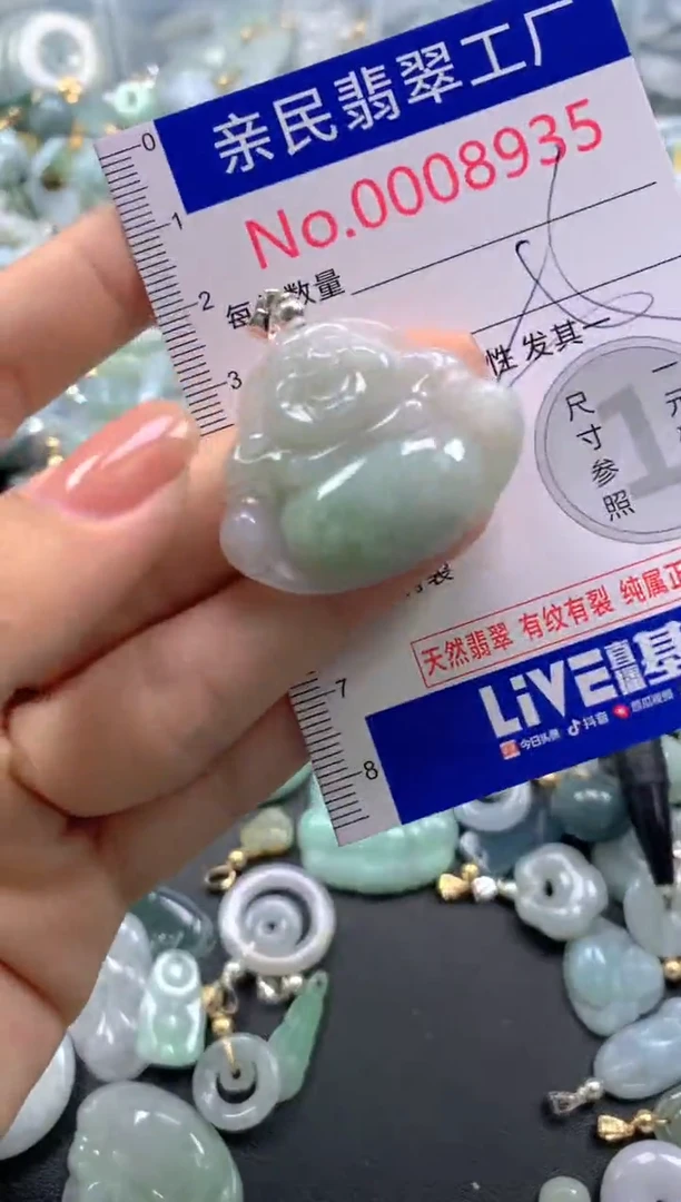 颈饰未镶嵌翡翠8935