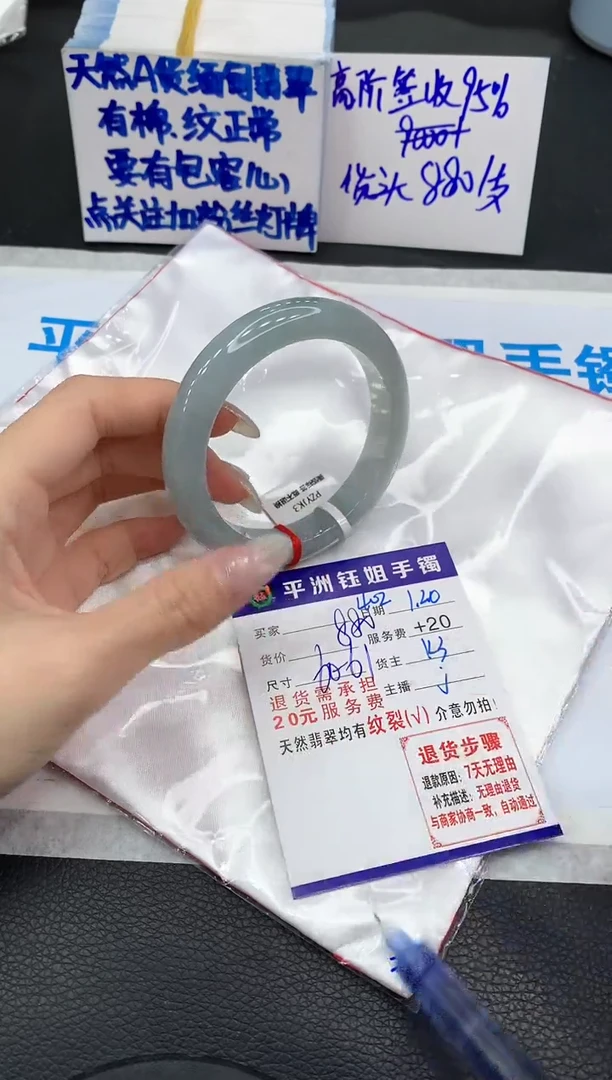 【闪购商品】翡翠手镯未镶嵌11111111111