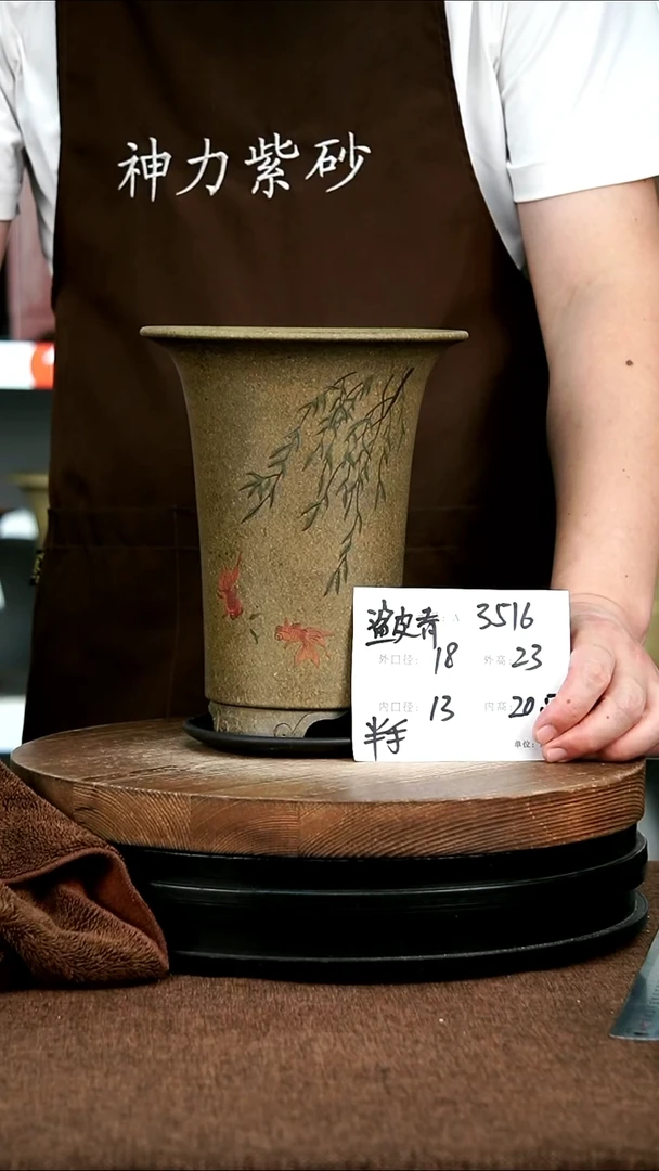 紫砂花盆花卉园艺3516+Z