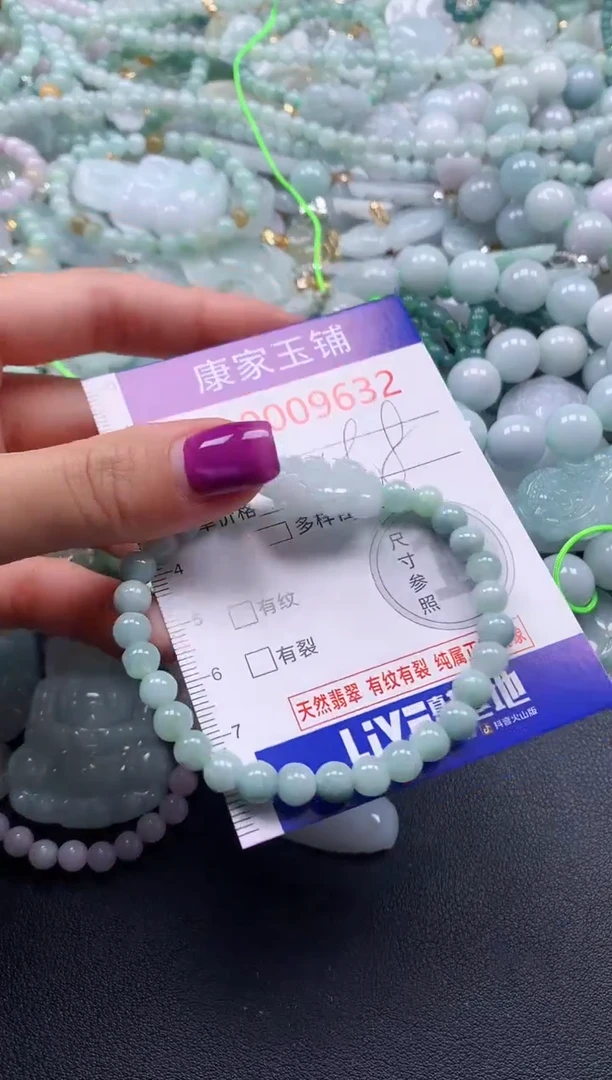 颈饰未镶嵌翡翠9632
