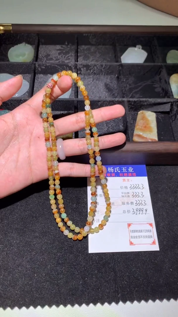未镶嵌定制翡翠-毛货不退不换-多样性发其一