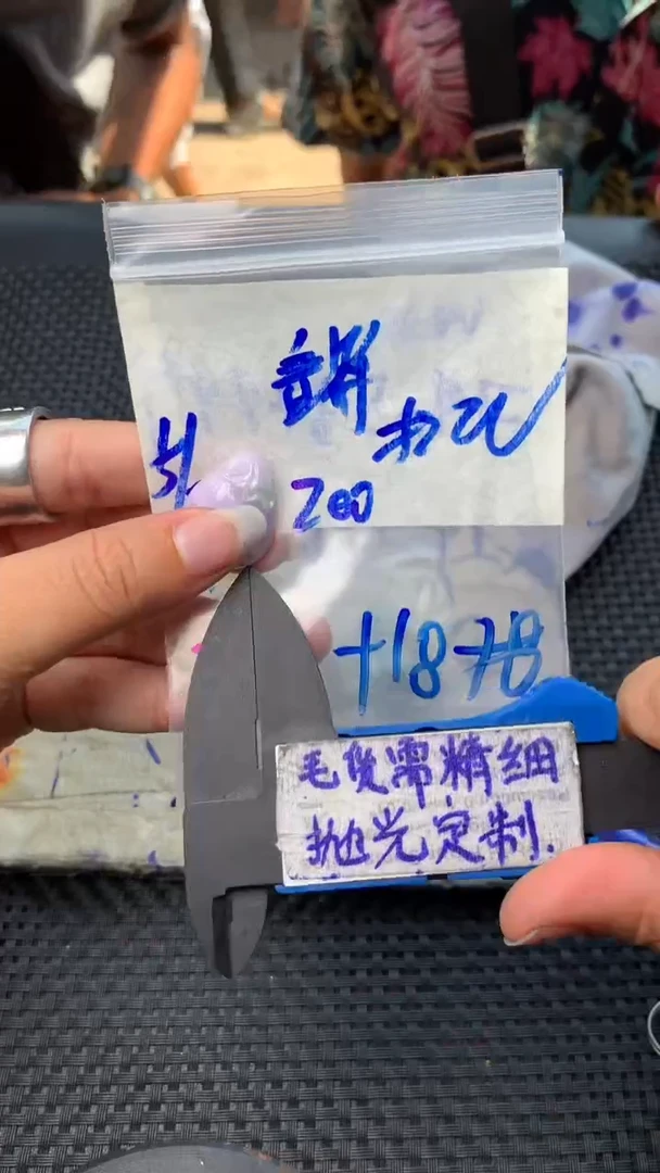 定制翡翠未镶嵌毛货需抛光多样性拍一发一