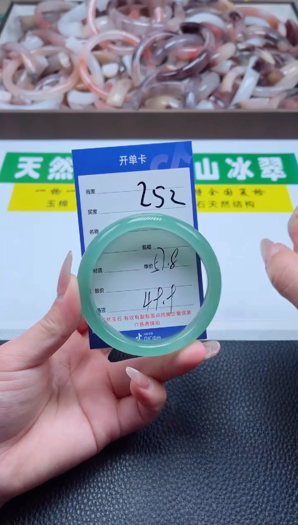 【闪购商品】石英质玉手镯未镶嵌252-57