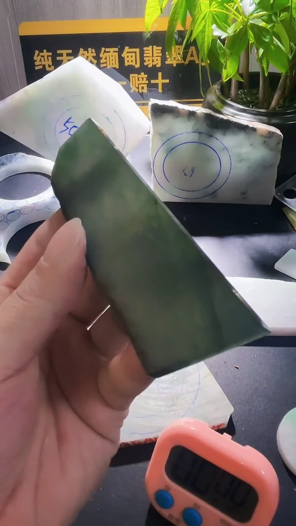 未镶嵌定制翡翠蒋*翡翠205