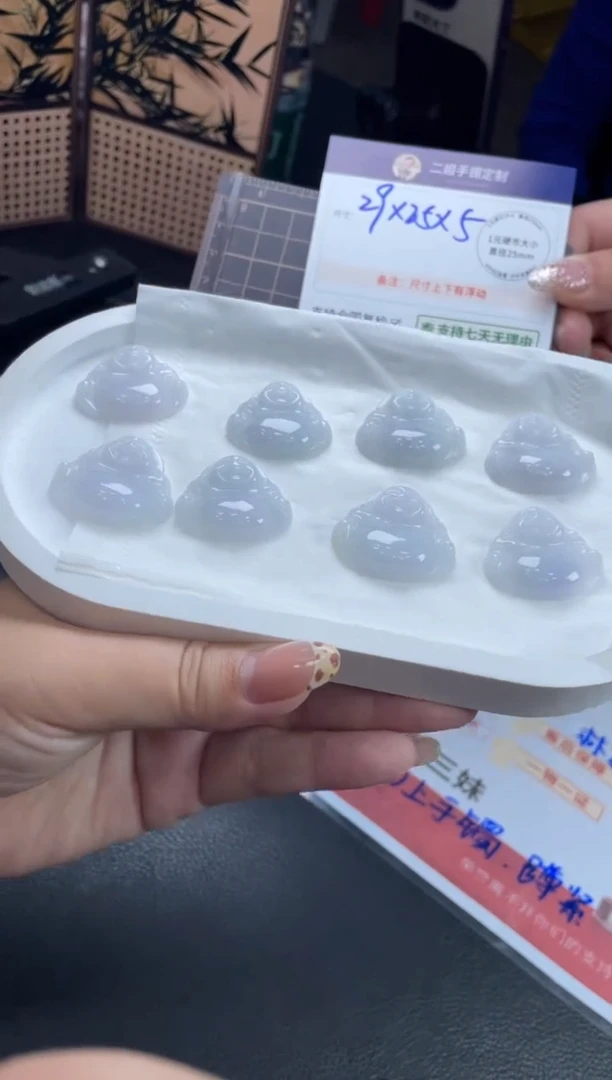 【闪购商品】翡翠挂件未镶嵌幻彩佛公FL52@CP多样性发其一配绳