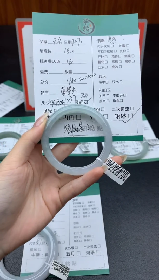 未镶嵌手镯翡翠无**辈手镯