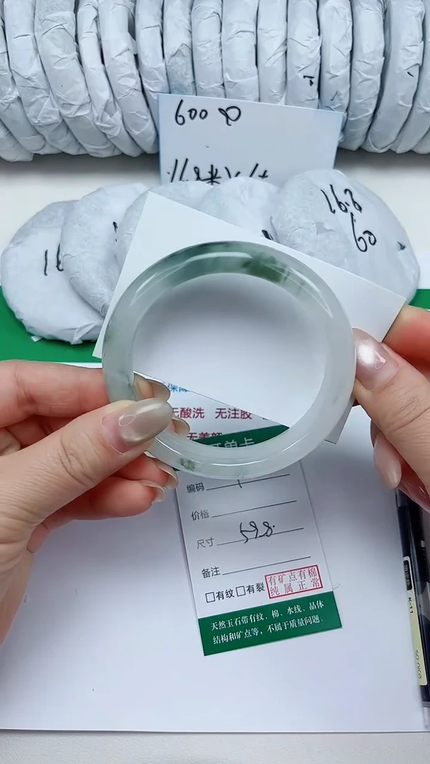 未镶嵌手镯石英质玉1-59/60