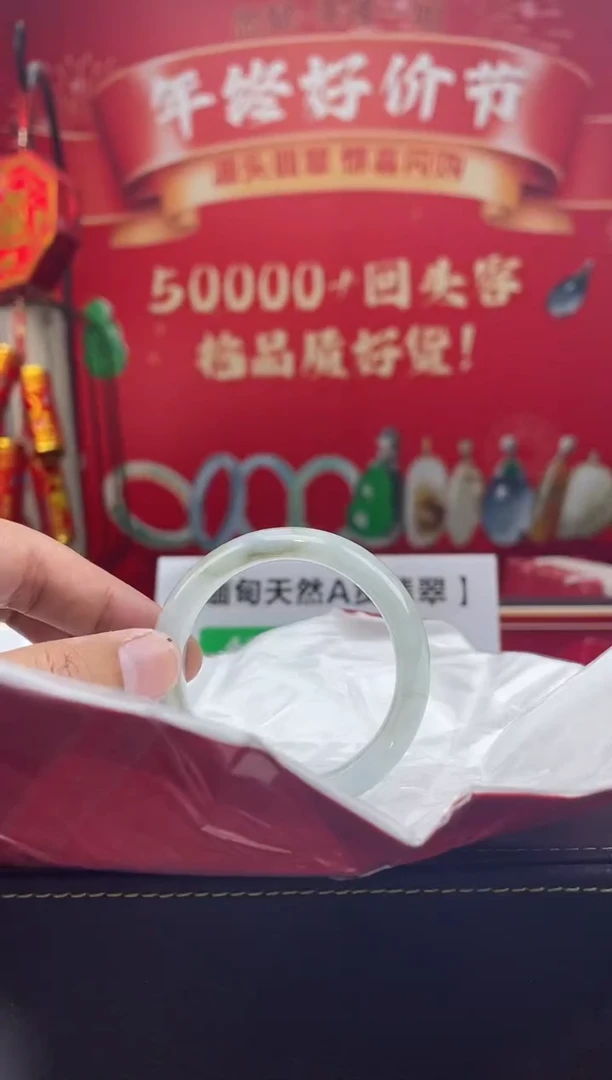 【闪购商品】翡翠手镯未镶嵌8手镯