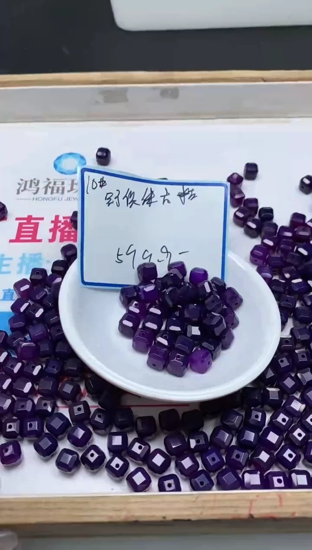 玛瑙/玉髓散珠未镶嵌M829舒俱 来方糖10mm5个9.9元