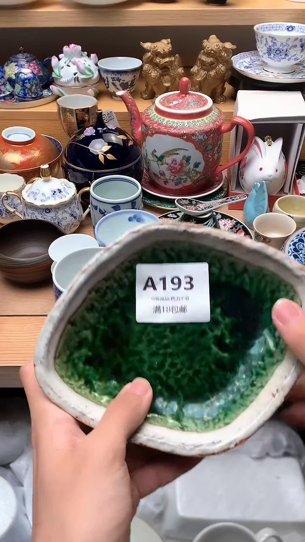@*儿 小万中古 闪购类型 定向 @星儿