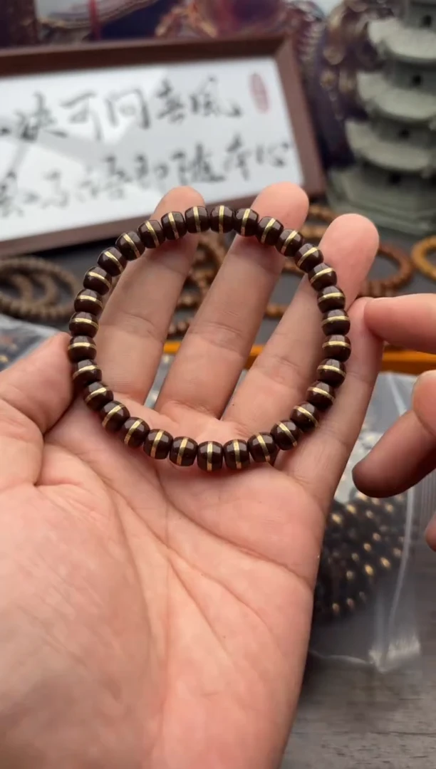 紫金鼠手串14号腰带