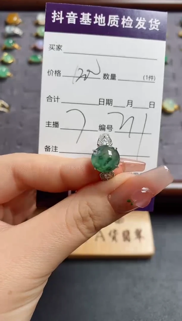 银S925镶嵌戒指翡翠.