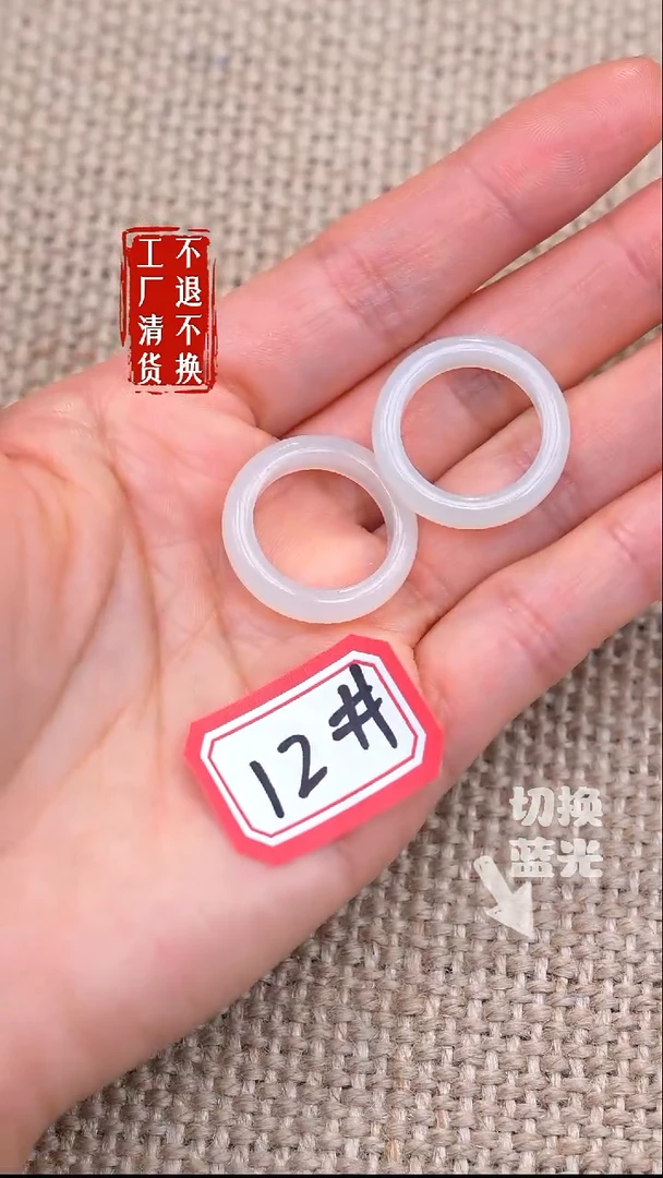 未镶嵌戒指和田玉3【不退不换】多样性发其一棉