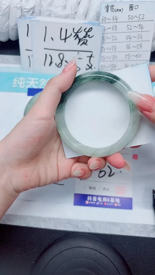 石英质玉手镯未镶嵌147-62