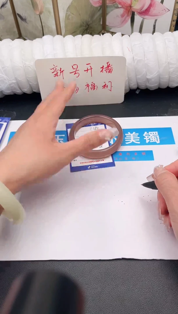 未镶嵌手镯石英质玉C178微色差