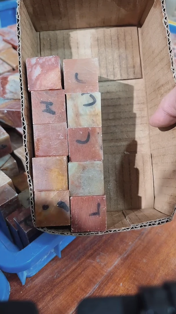 寿山石B****s瑕疵款不规则章10方