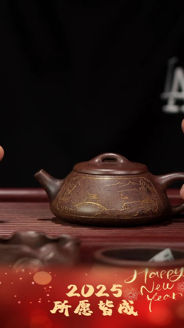 【闪购商品】紫砂壶周华强 妙静 石瓢