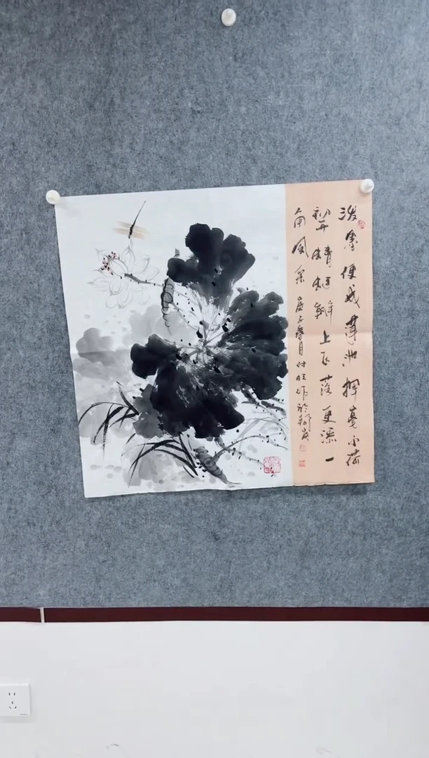 国画专属补贴链接000020-5
