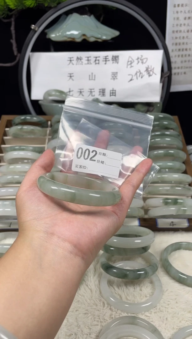 未镶嵌手镯石英质玉（天山翠）002