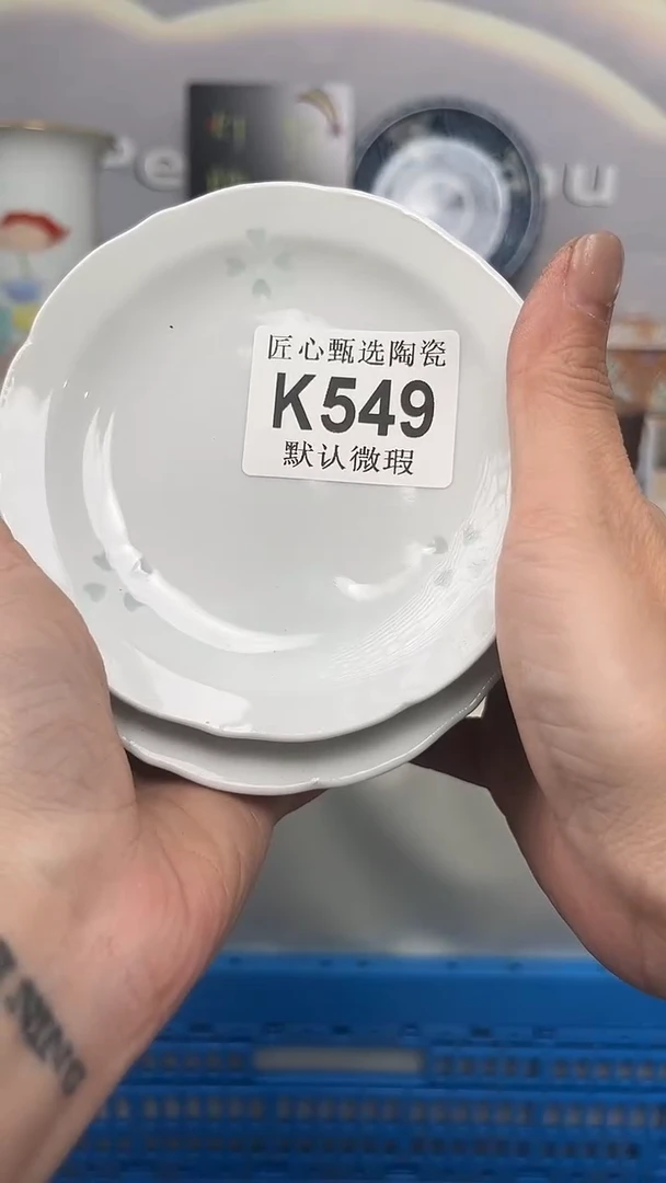 闪购产品默认破损K549