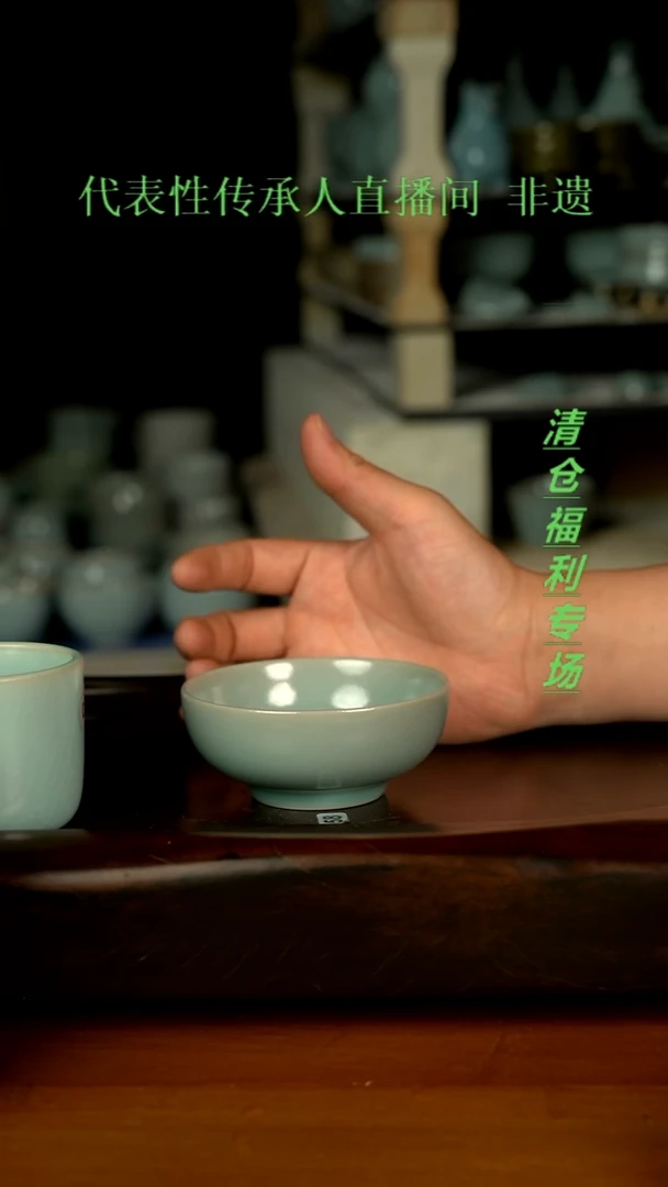 杯059号仿古釉普洱杯清仓处理裸发