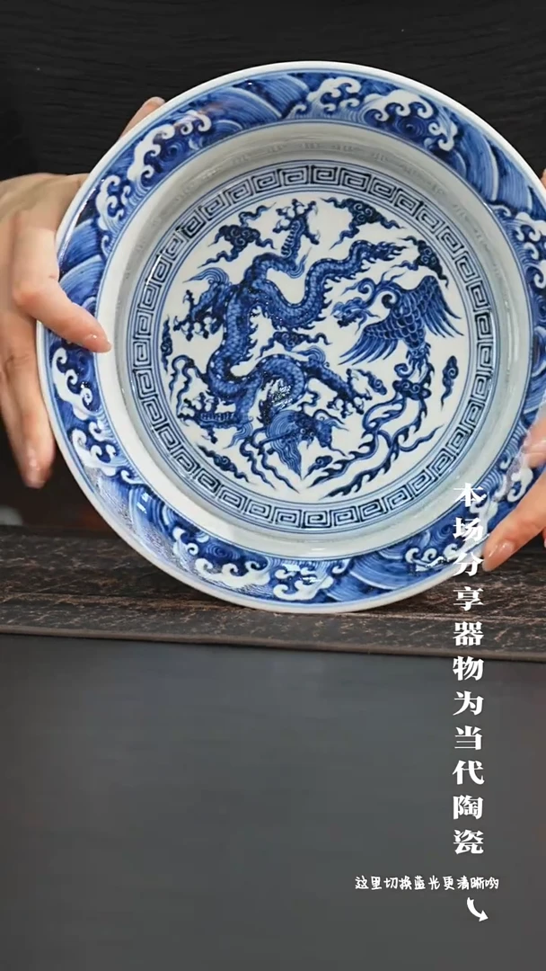 九鸣瓷艺高货福利