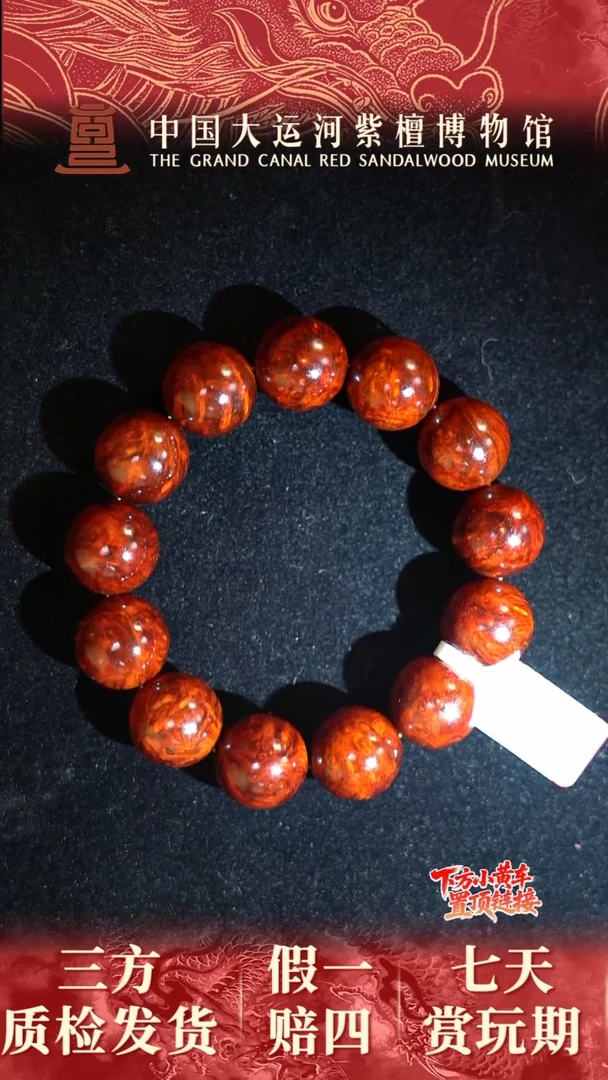 手串/手链小叶紫檀1.8典藏瘤疤爆多样性发其一