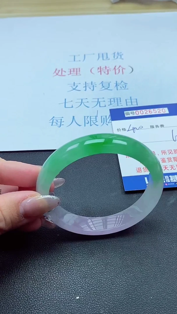 以实物为准00026520