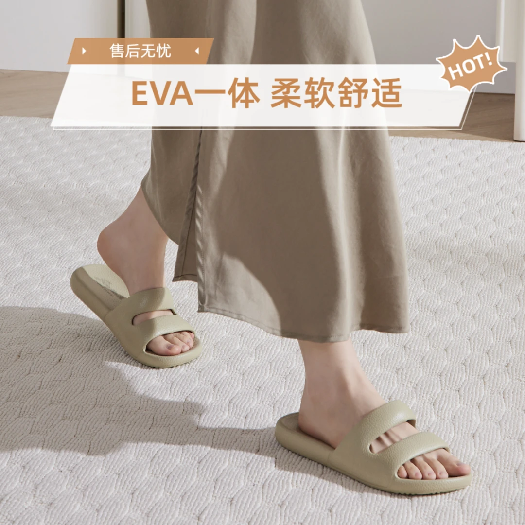 软底拖鞋【家家乐】夏季室内浴室防臭防滑EVA材质拖鞋女士夏天凉拖