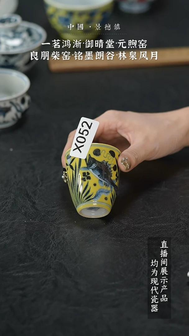 瓷片X052家庭瓷器日用摆件