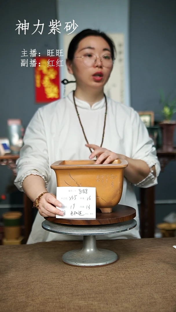 【闪购商品】紫砂花盆8188+瑕 色随机 紫砂花盆