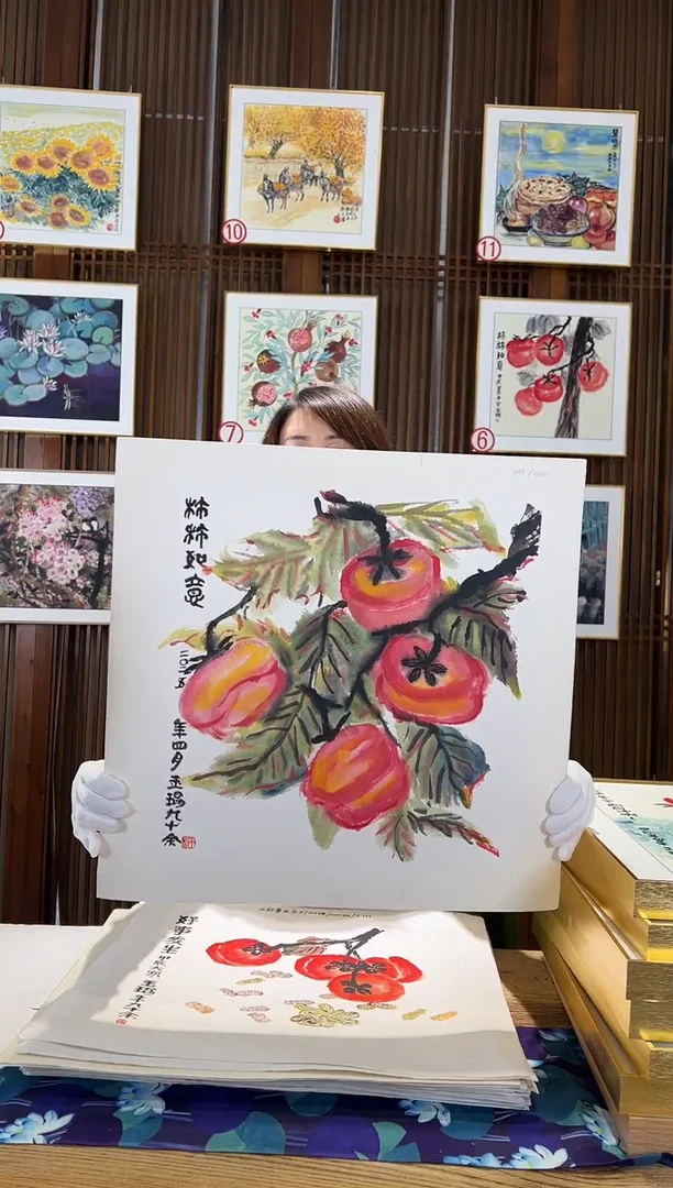 版画耿玉琨名章限量版画S