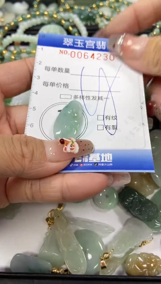 【闪购商品】翡翠颈饰未镶嵌闪购商品0064230