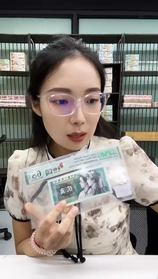 荧光玉钩国 无347 PMG68不挑号