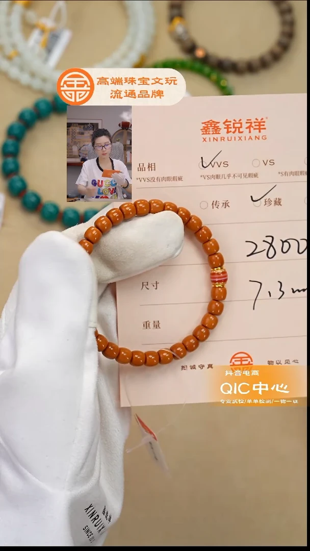 吊坠橄榄核未镶嵌L***z玛瑙