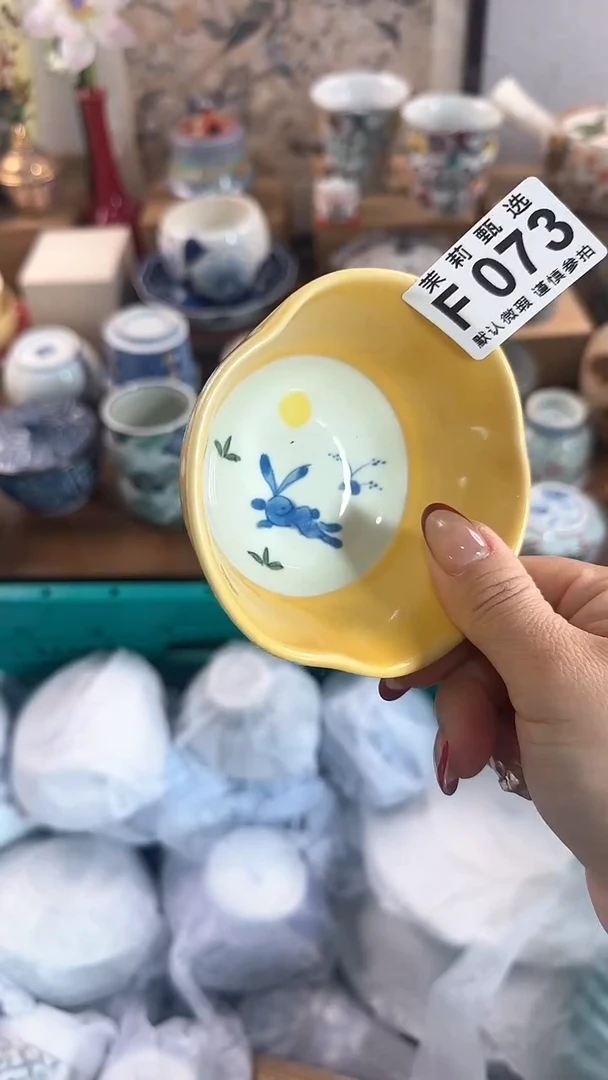 【闪购商品】茉莉甄选壹号商品073