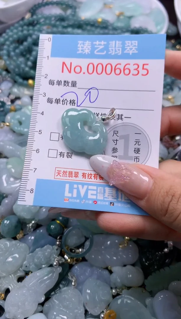 翡翠未镶嵌颈饰6635