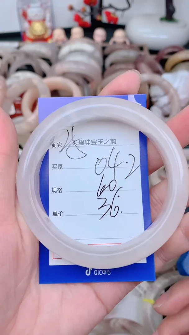 未镶嵌手镯石英质玉042