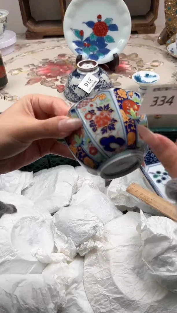 瓷片玄*A         334