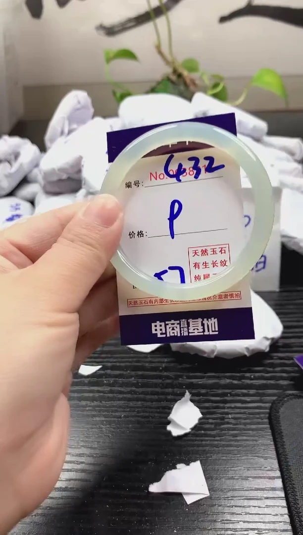 玛瑙/玉髓手镯未镶嵌432