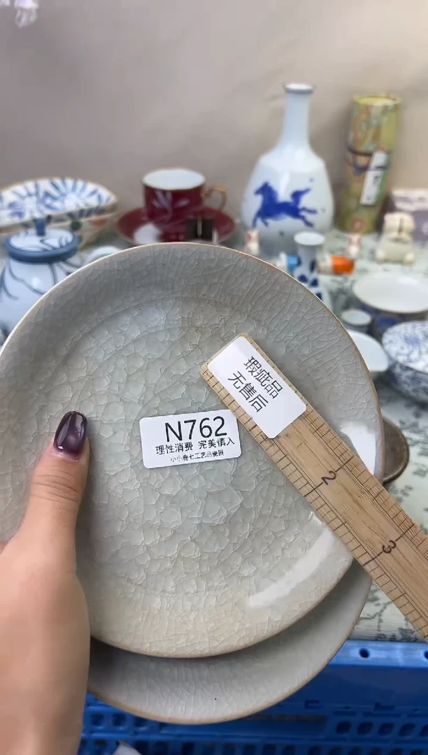 瓷5***0762-NNNNNNNNNNNN