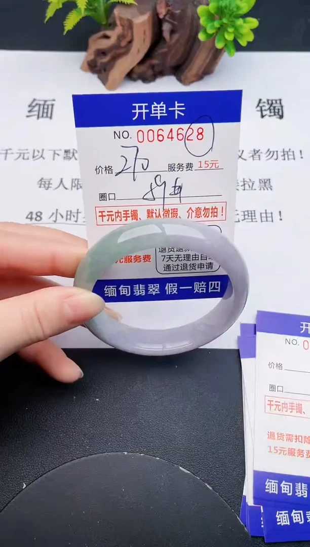 【闪购商品】28丽致优雅手镯时尚百搭