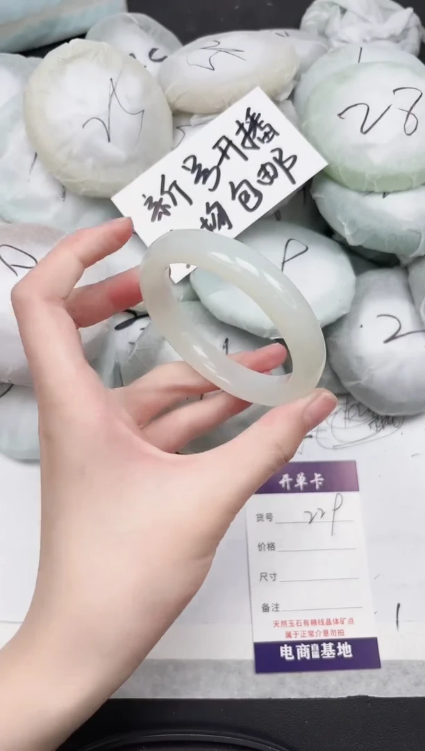 非金属无229-52.7