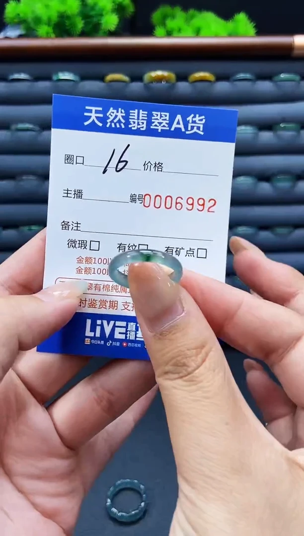 未镶嵌戒指翡翠戒圈