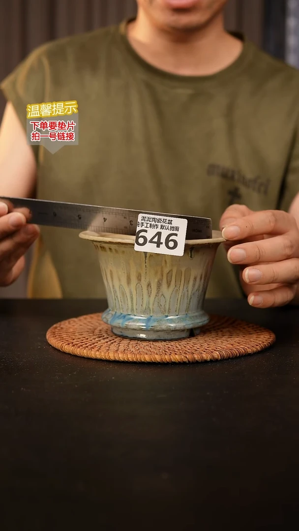 瓷片646 内口径约10  外高约9