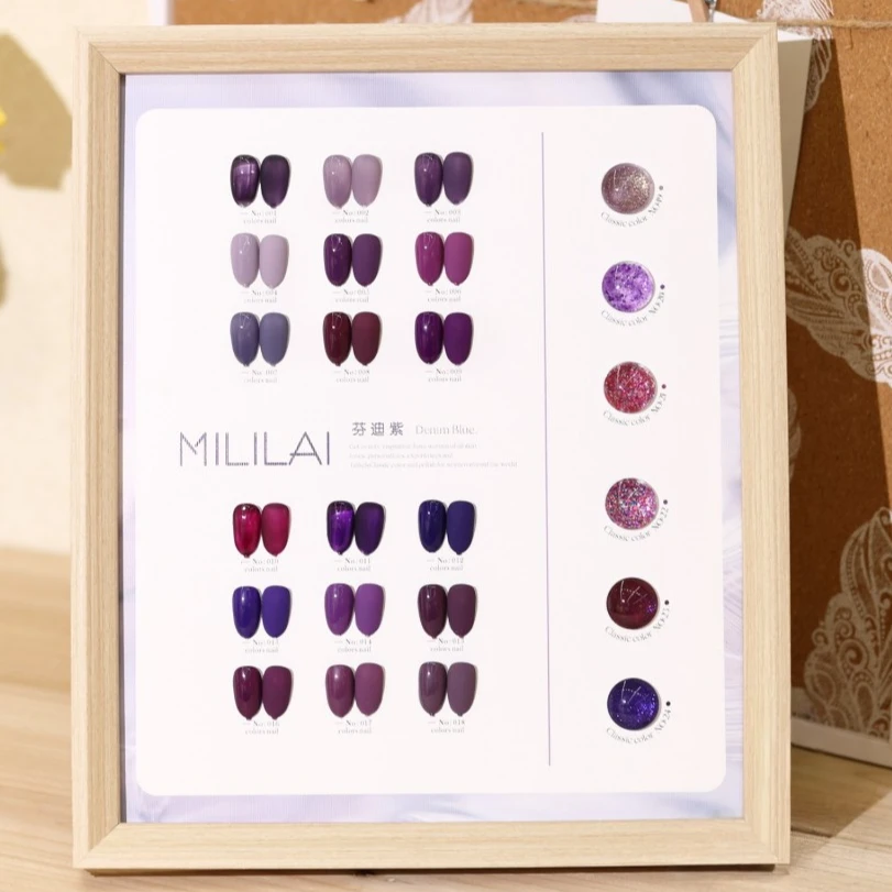 福利24色芬迪紫甲油胶(无色板)美甲店拓客/穿戴甲专用