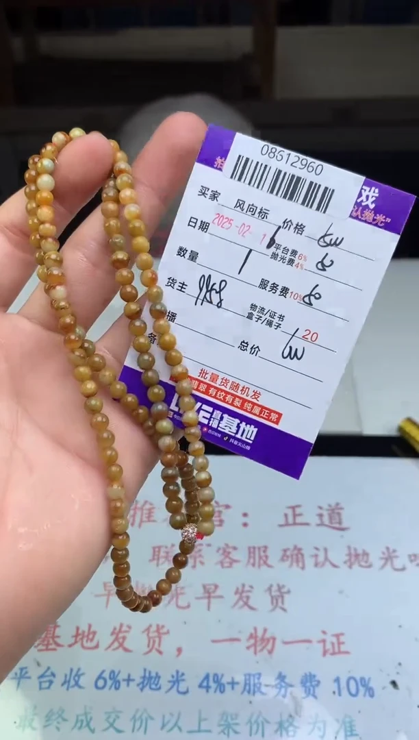 【闪购商品】定制翡翠未镶嵌天然A货翡翠（拍一发一）