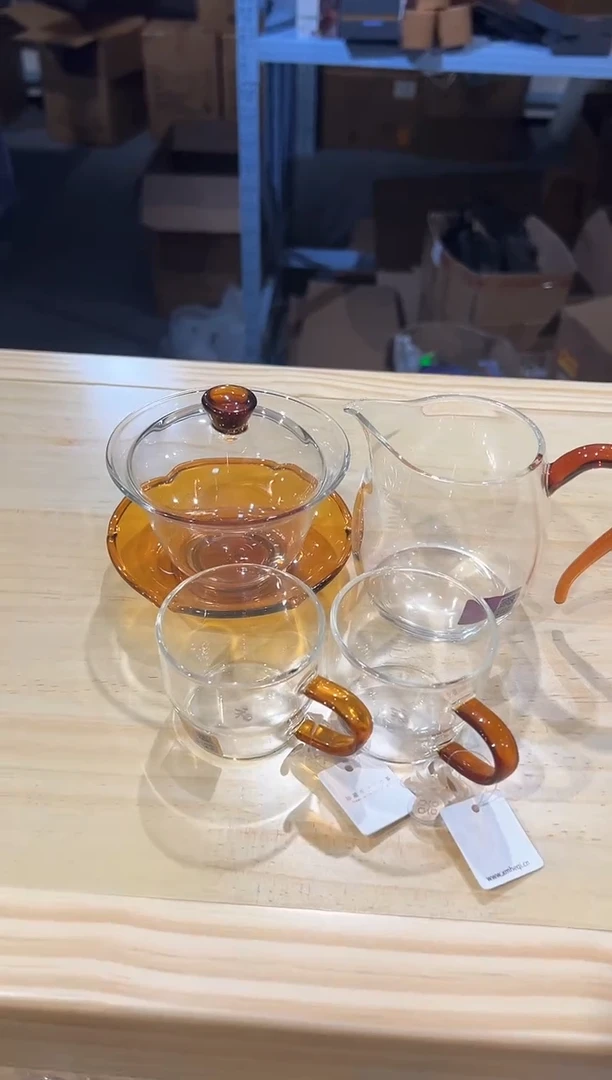 禾器荷叶盖碗琥珀+慕然茶海琥珀色+清尚杯琥珀色
